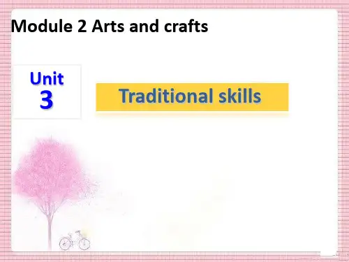 牛津深圳版(广州沈阳通用)八年级英语下册 Module 2 Unit 3 Traditional Skills---grammar 教学课件