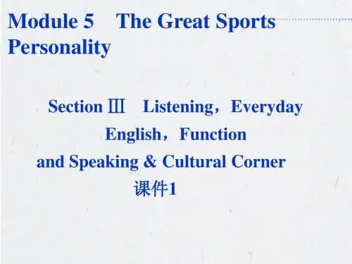Module 5 Cultural corner 课件1-优质公开课-外研版高中必修5精品