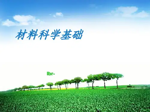 第5章三元匀晶和共晶相图PPT课件