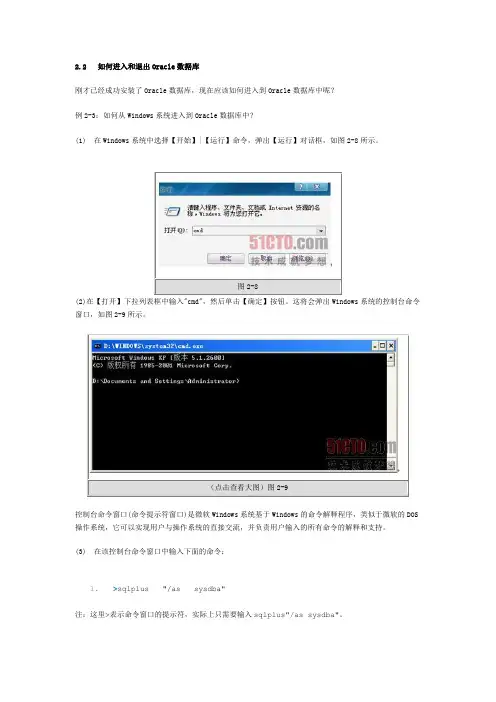 数据库的操作要领及技巧
