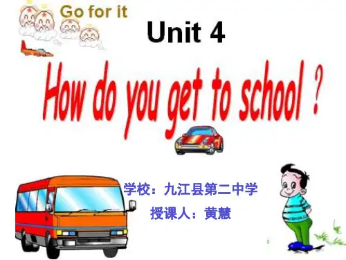 人教英语七年级下册Unit3 SectionB 2a-2c 课件 (共21张)