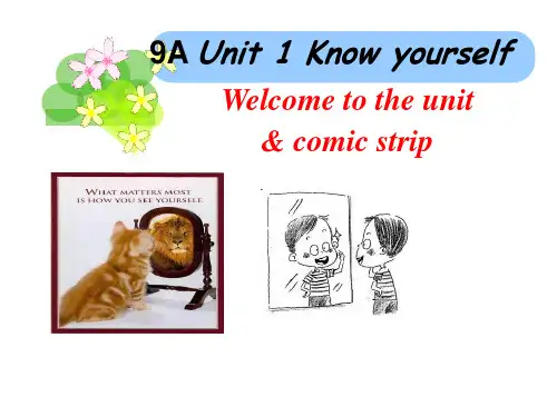 牛津译林版英语九年级上册 Unit 1 Know yourself Welcome to the unit (共23张PPT)
