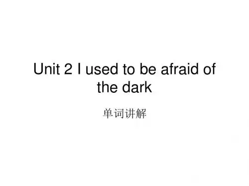 九年级英语i-used-to-be-afraid-of-the-dark课件4