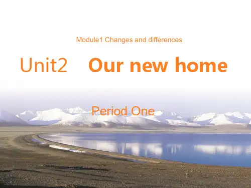 沪教版五年级下学期英语Unit 2 Our new home 第一课时课件