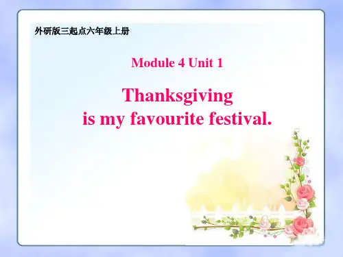 外研版(三起)英语六年级上册Module 4 Unit 1 课件