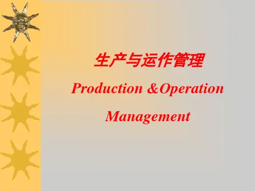 工作设计与作业组织概述(PPT 44页)