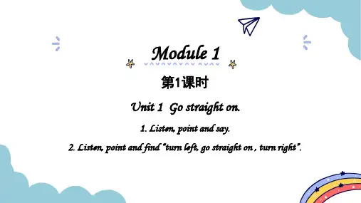 外研版(三起)英语四年级上册Module 1 Unit 1  Go straight on课件