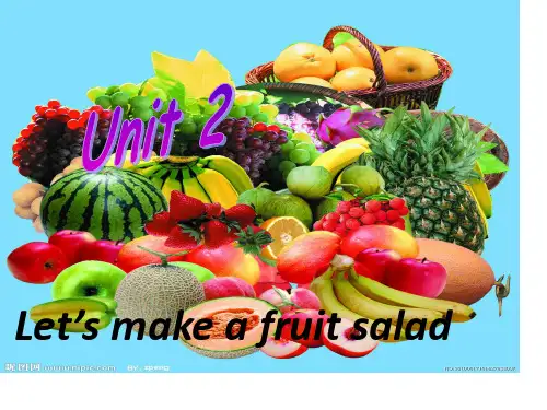 译林版(三起)四年级上册英语课件：Unit2 Let's make a fruit salad 第二课时