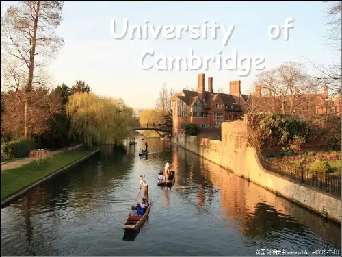 英国大学介绍精品PPT课件