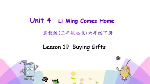 最新冀教版六年级英语下册Unit 4 Lesson 19 Buying Gifts课件