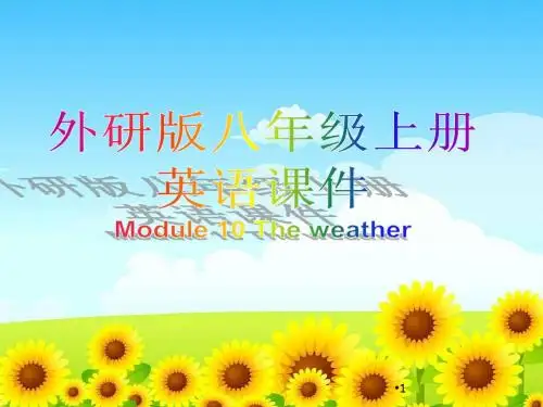 外研版八年级上册英语Module 10 The weather课件