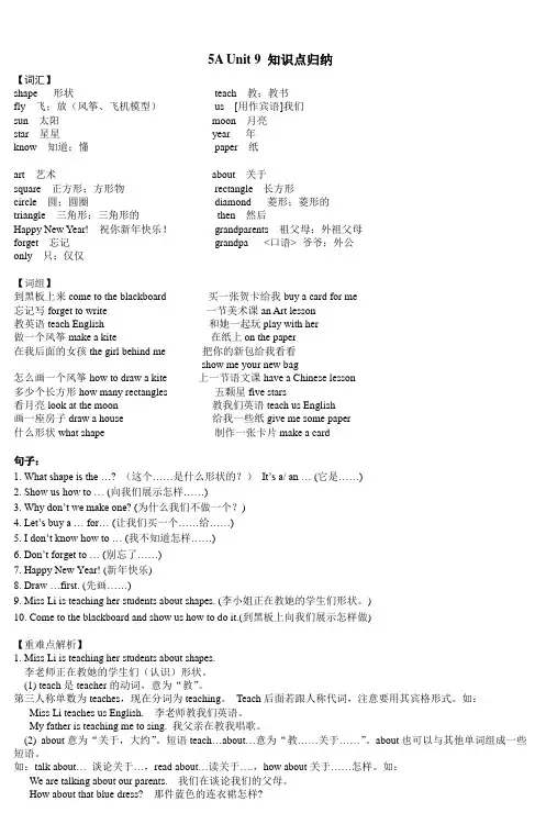 六年级英语(牛津版6A)期中试卷 (2)