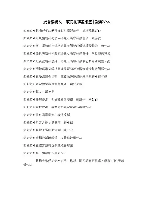 三月有奖征文：春天来了