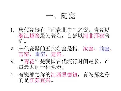 浙江省AB级考试必背的理论知识-美术常识(中国)