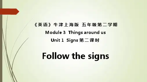 Module3Unit1Signs(课件)牛津上海版(试用本)英语五年级下册(3)