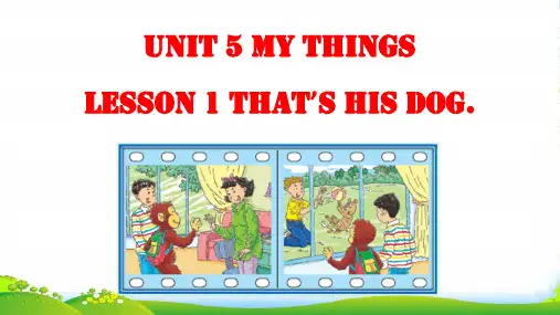 北师大版(三起)三年级英语上册Unit 5《My Things》(Lesson 1)公开课课件