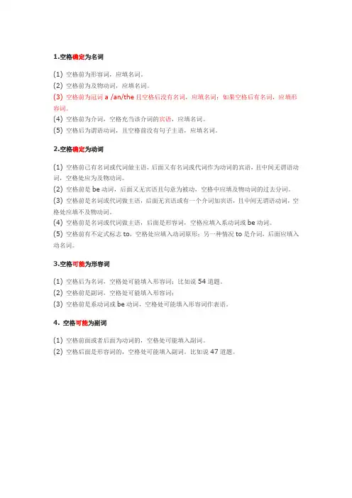 15选10小技巧