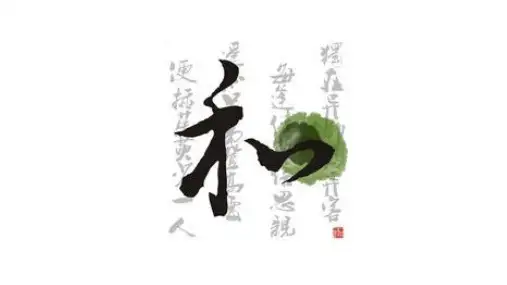人教部编版道德与法治五年级下册：2.4 汉字和书的故事  课件(共46张PPT)