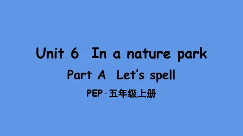 人教版pep英语五年级上册Unit 6 In a Nature Park Part A Let's spell课件