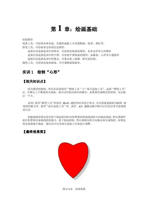 按钮元件应用范例圆形按钮