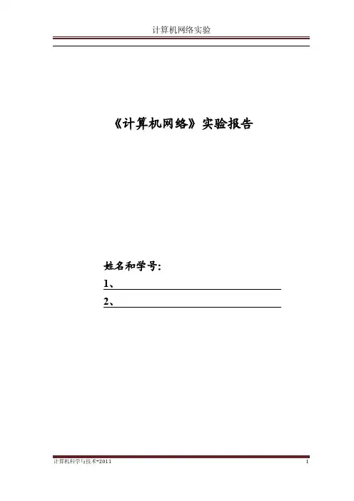 计算机科学——精选推荐