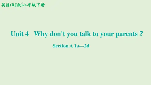 Unit4SectionA1a—2d课件人教版英语八年级下册