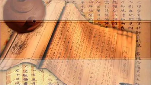 七年级历史开学第一课精选教学PPT 人教版