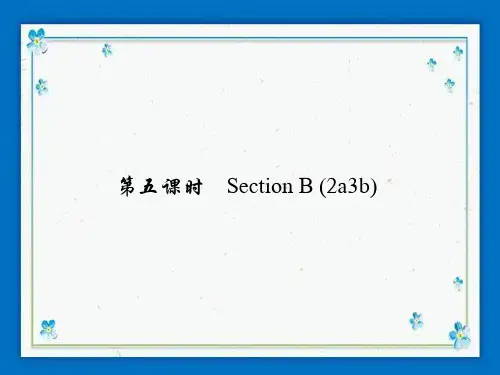 易县二中七年级英语下册Unit12Whatdidyoudolastweekend第五课时Sectio