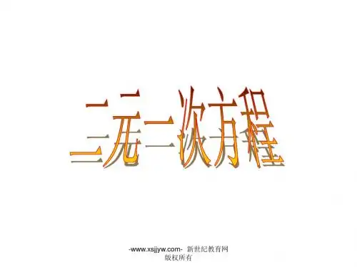 人教版七下第九章 不等式与不等式组全章导学案