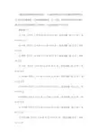集装箱货柜尺寸、估算装箱尺寸方法