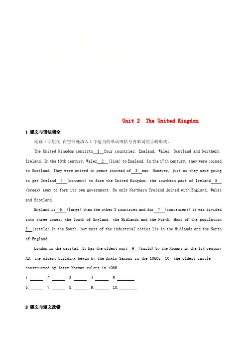 2019版高考英语一轮复习 Unit 2 The United Kingdom单元知识链接高考题型