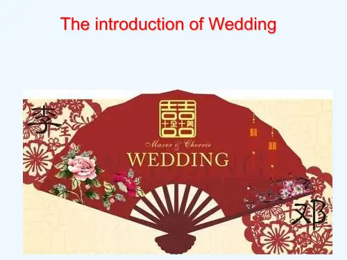 中西方婚礼的不同英文最新版