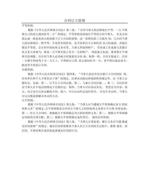 2018委托设计合同范本