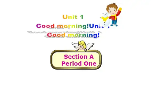 鲁教英语六上Unit 1 Good morning!Unit1 Section A Period 1