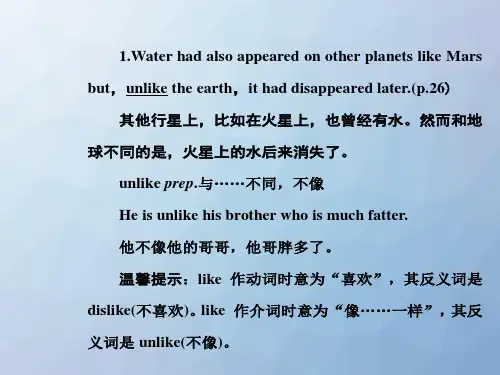 高三英语一轮复习：Unit 4 Astronomy：the science of the stars