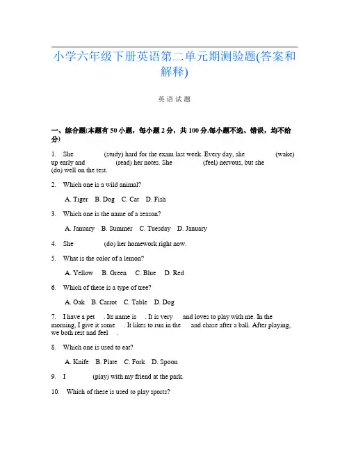 小学六年级下册第13次英语第二单元期测验题(答案和解释)