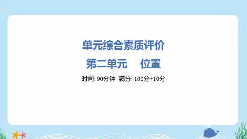 2025年冀教版六年级下册数学第二单元同步检测试卷及答案
