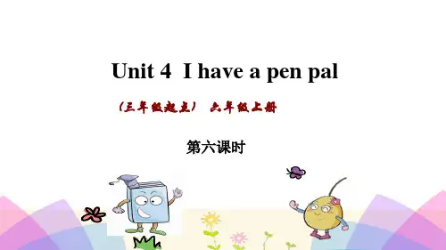 pep人教版英语六年级上册Unit 4 I have a pen pal第六课时PPT课件
