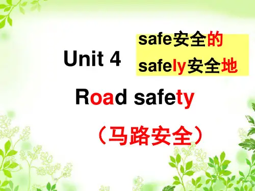 译林英语六年级下册]Unit4 Road safety第一课时公开课课件