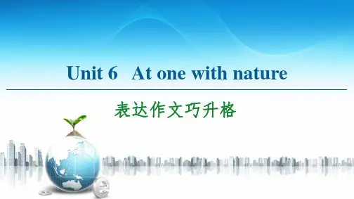 2020-2021学年外研版(2019)高中英语 必修第一册课件：Unit 6 At one with nature 表达作文巧升格