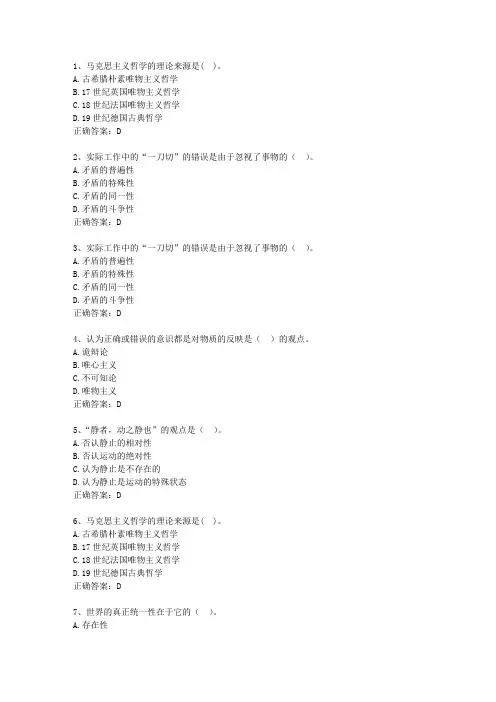 2015江西省教师招聘考试公共基础知识(必备资料)