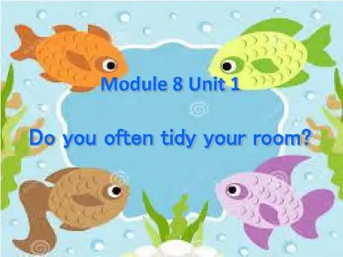 【外研版】(一起)六上：M8《U1 Do you often tidy your bed》ppt课件(2)