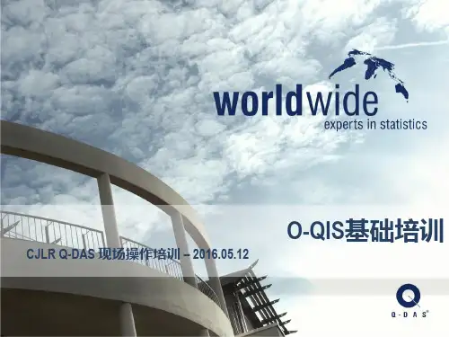 Q-DAS_O-QIS培训
