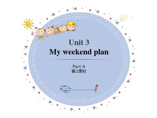 《My weekend plan》PartA PPT课件(第2课时)