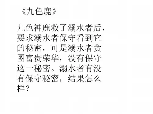 八年级政治生活中的承诺