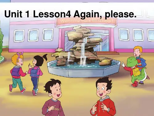 鲁科版小学英语四年级下册Unit 1《Lesson 4 Again , please!》课件