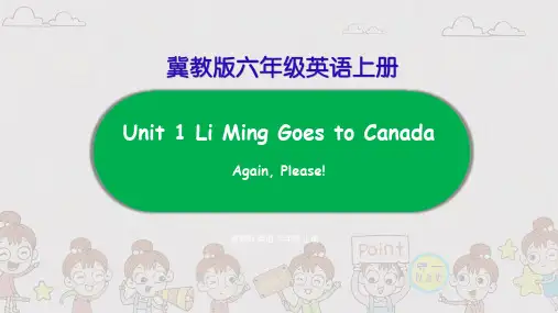 冀教版 英语六年级上册Unit1 Again please