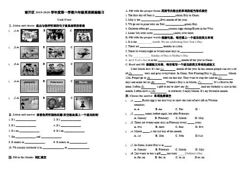 六年级上册英语Unit4检测试卷 人教(精通)