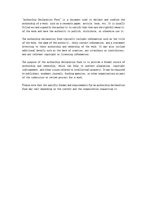 authorship declaration form