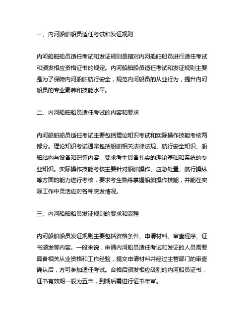 管培生招聘及培养计划方案